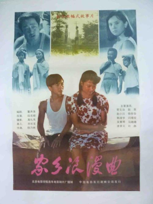 首都经济贸易大学毕业证样本